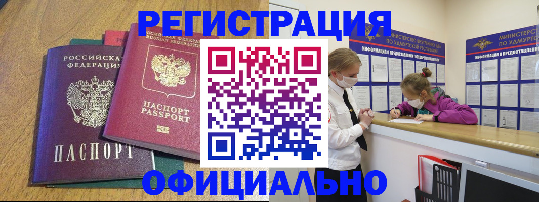 регистрация для дет. сада в Каргополе