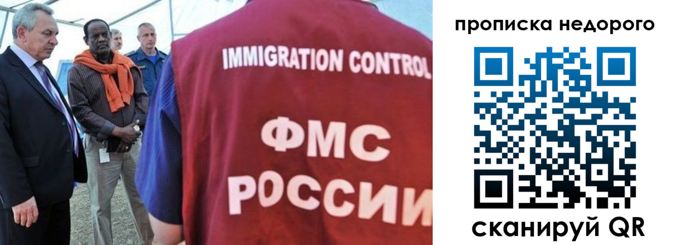 временная регистрация в Каргополе
