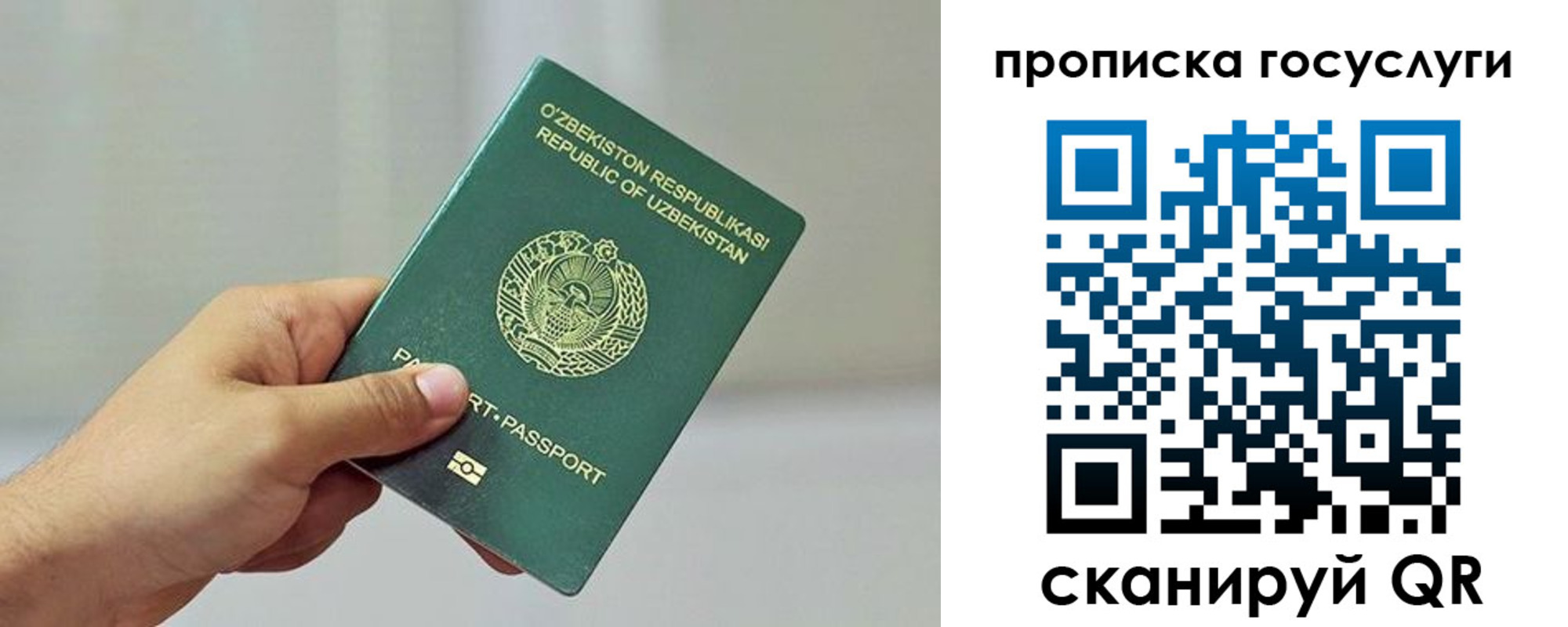 временная регистрация адрес в Каргополе