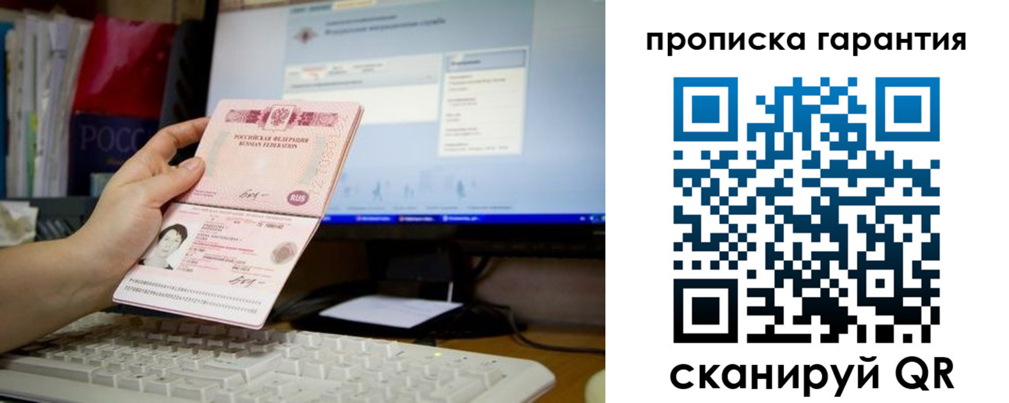 форма 3 в Каргополе