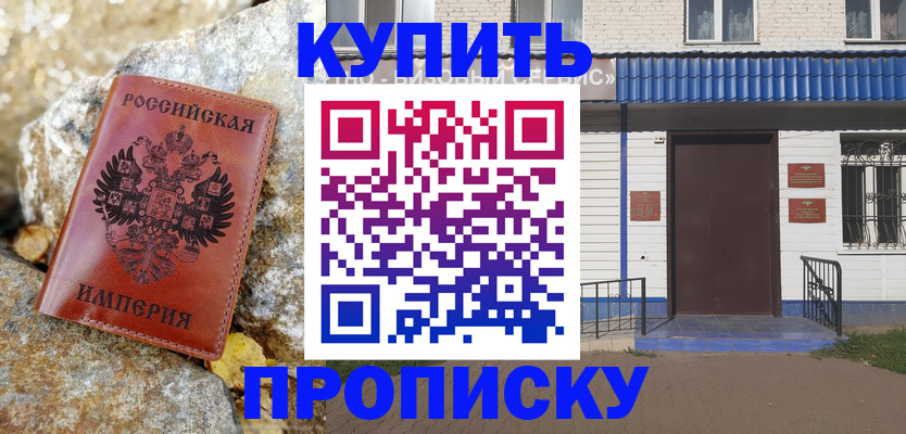 временная регистрация 2025 в Каргополе