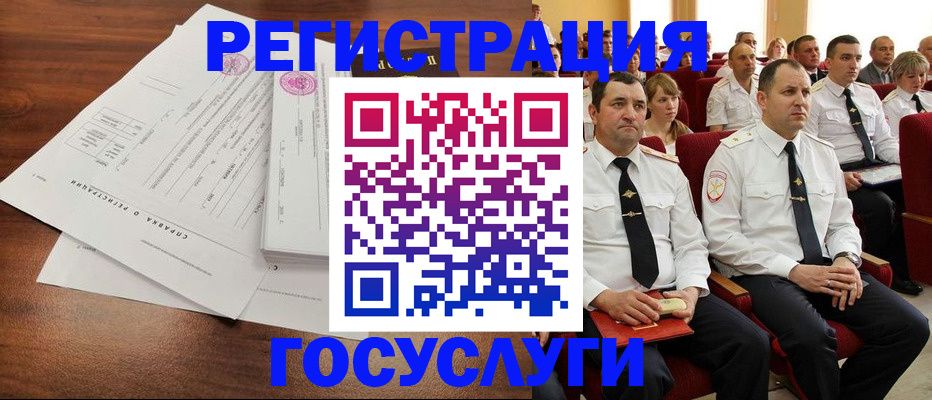 временная регистрация в Каргополе