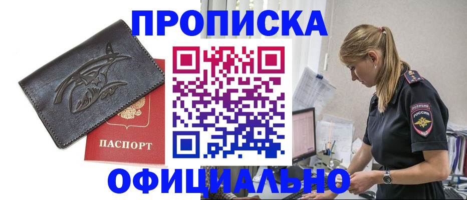 где прописаться в Каргополе
