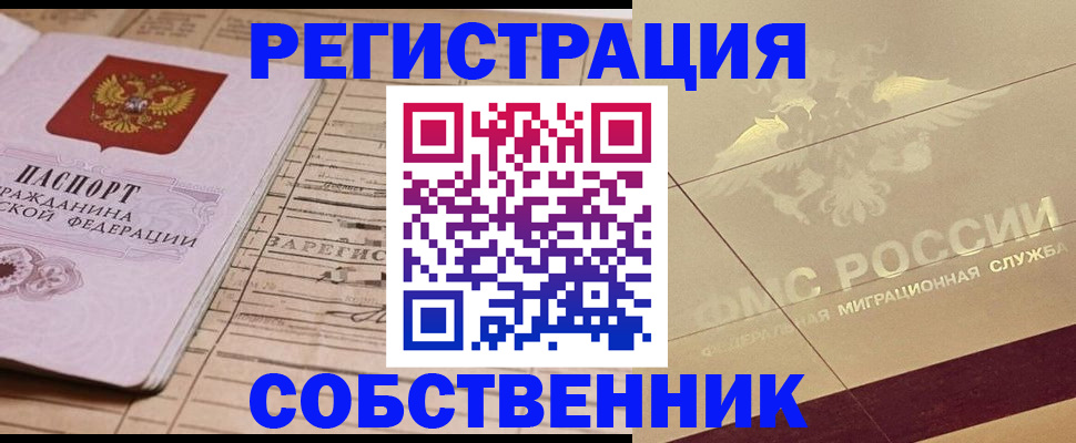 прописка поиск в Каргополе