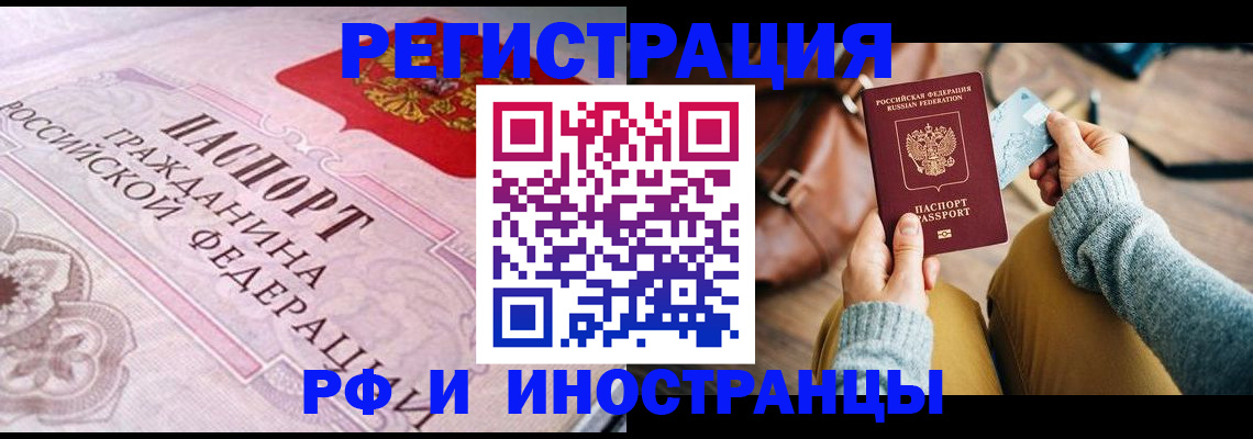 регистрация для дет. сада в Каргополе
